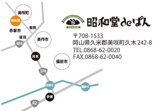 昭和堂deぱんの地図